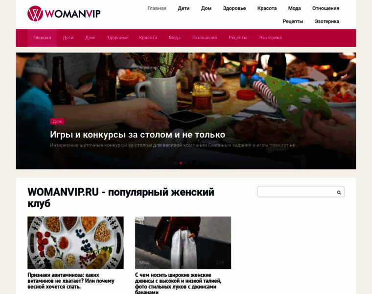 Womanvip.ru thumbnail