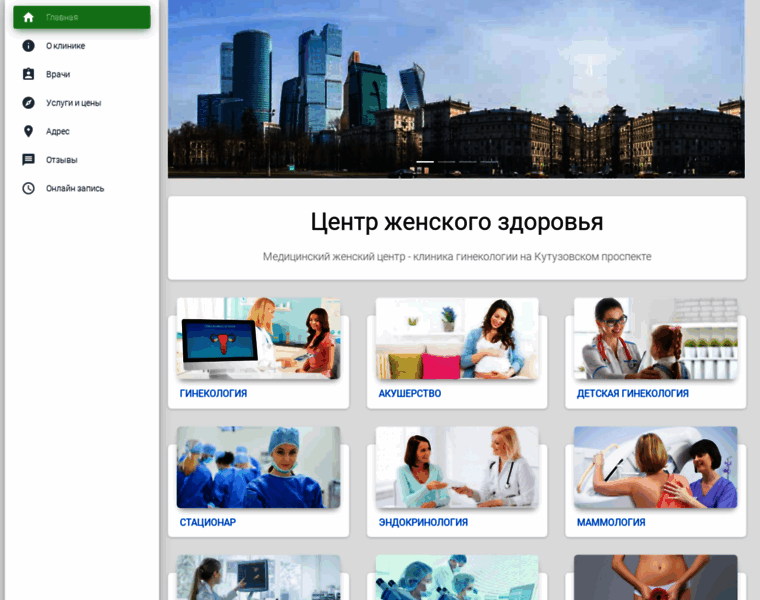 Women-health-center.moscow thumbnail