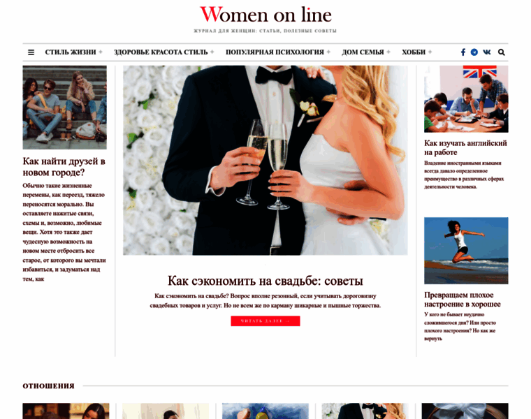 Women-on-line.ru thumbnail