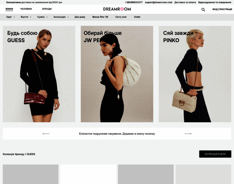 Womenshop.com.ua thumbnail Womenshop.com.ua thumbnail