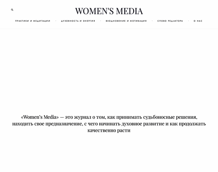 Womensmedia.ru thumbnail