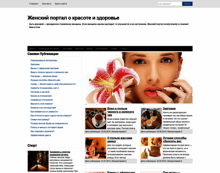 Womons.ru thumbnail