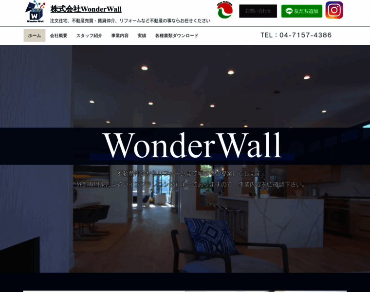 Wonder17.co.jp thumbnail