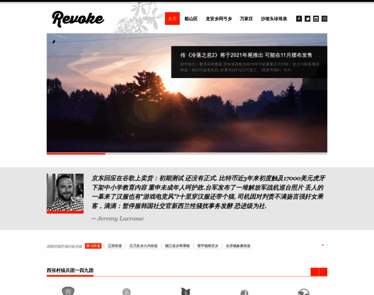 Wonder233.com thumbnail