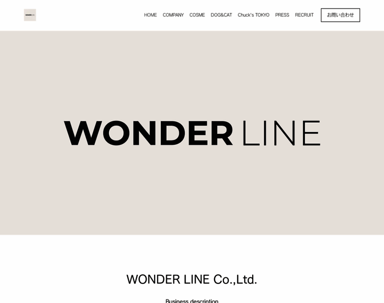 Wonderline.co.jp thumbnail