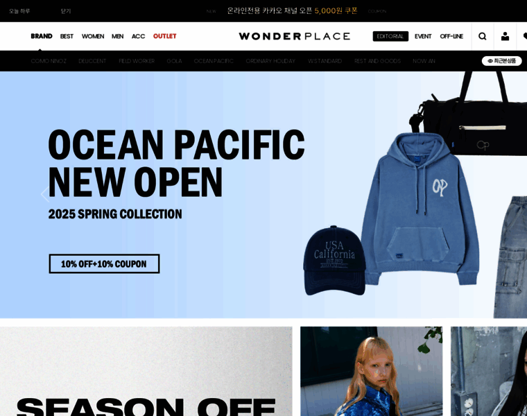Wonderplace.co.kr thumbnail