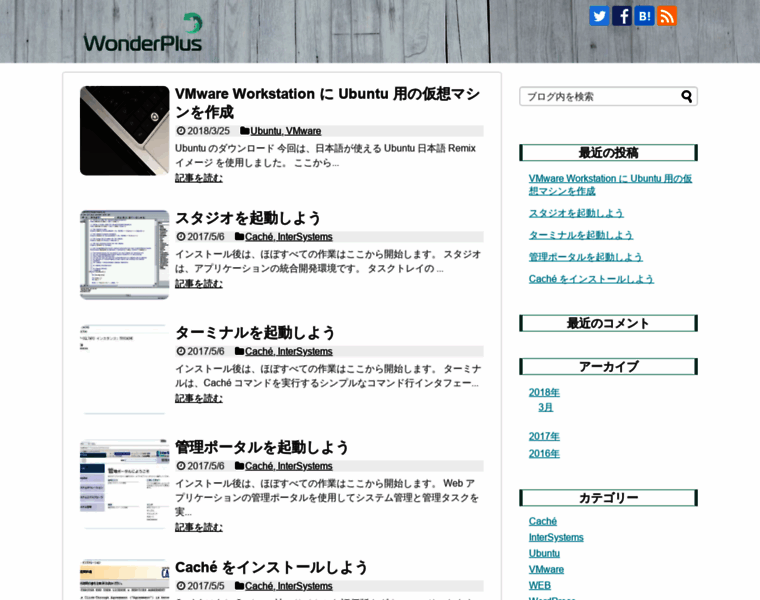 Wonderplus.jp thumbnail
