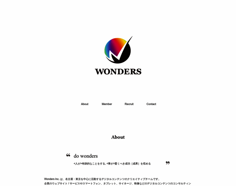 Wonders.jp thumbnail