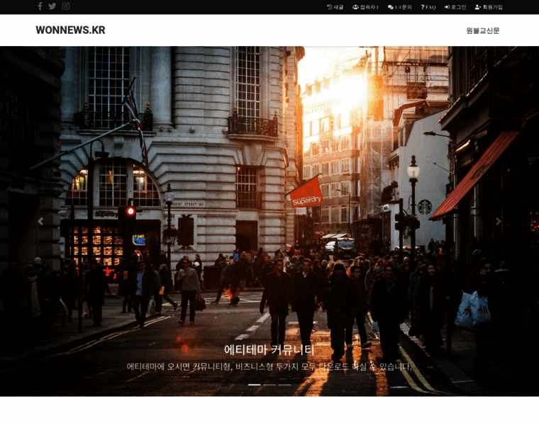 Wonnews.kr thumbnail