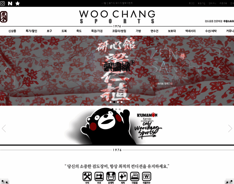 Woochangsports.net thumbnail