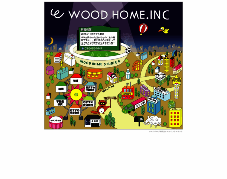Wood-home.com thumbnail
