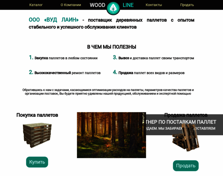 Wood-line.ru thumbnail