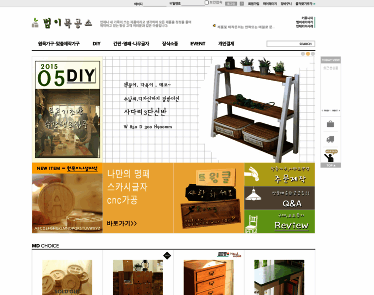 Wood-m.com thumbnail