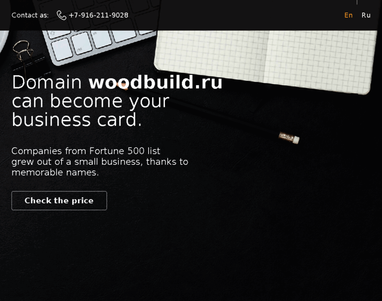 Woodbuild.ru thumbnail