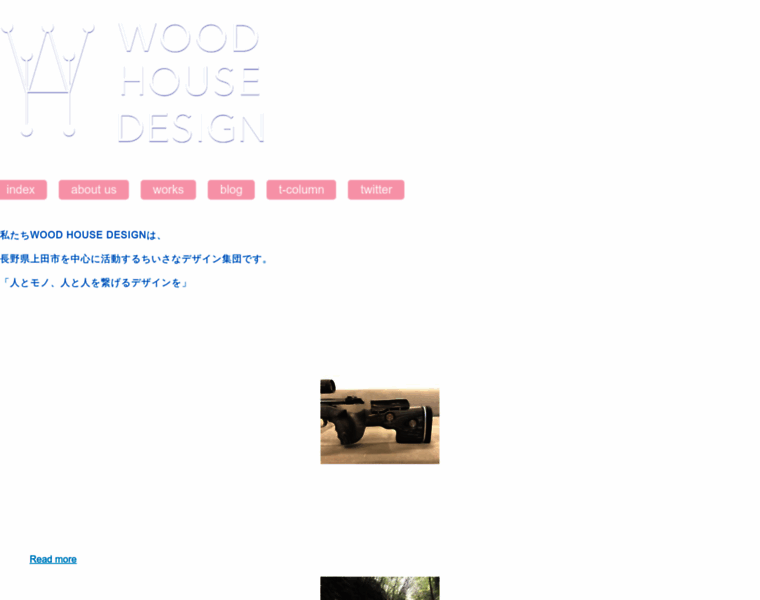 Woodhouse-design.com thumbnail