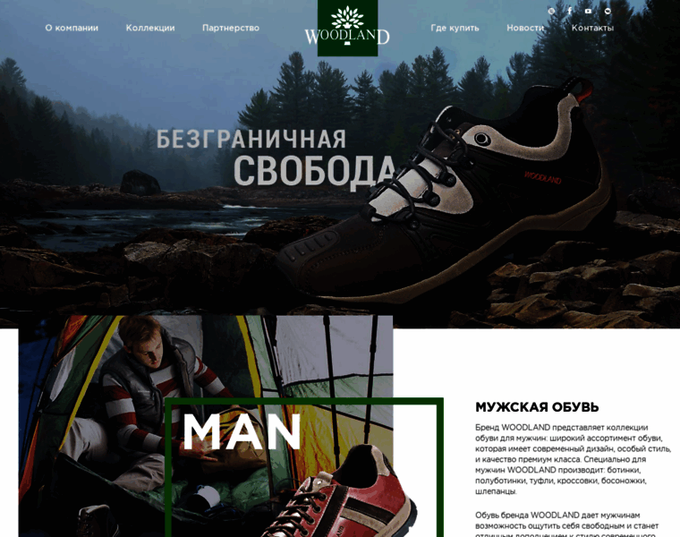 Woodlandcis.ru thumbnail