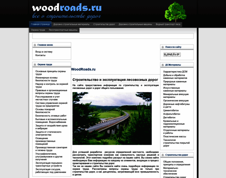 Woodroads.ru thumbnail