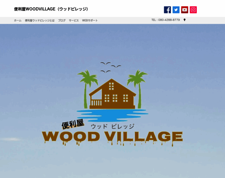 Woodvillage.info thumbnail
