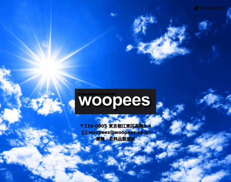 Woopees.co.jp thumbnail