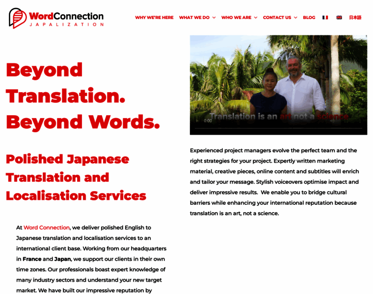 Word-connection.com thumbnail