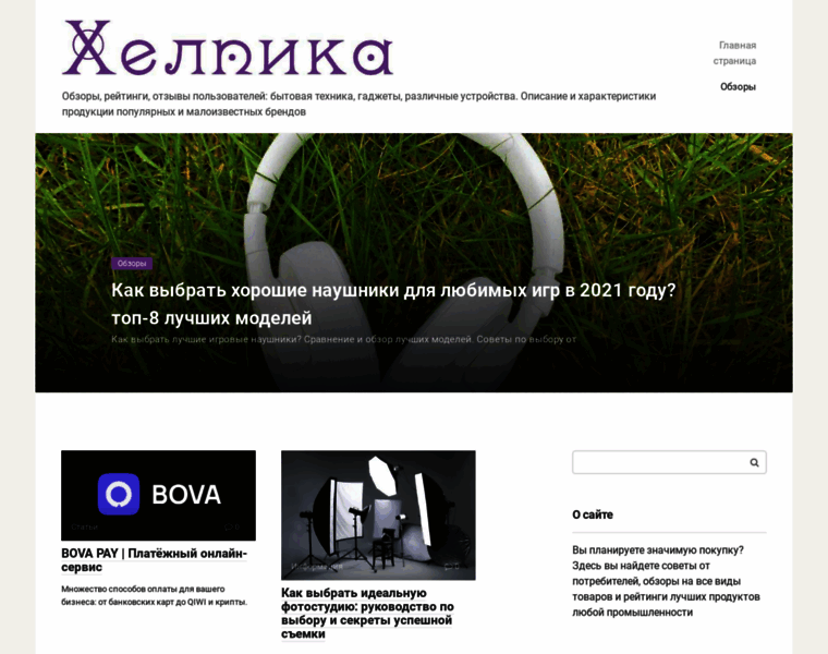 Wordpress-master.ru thumbnail