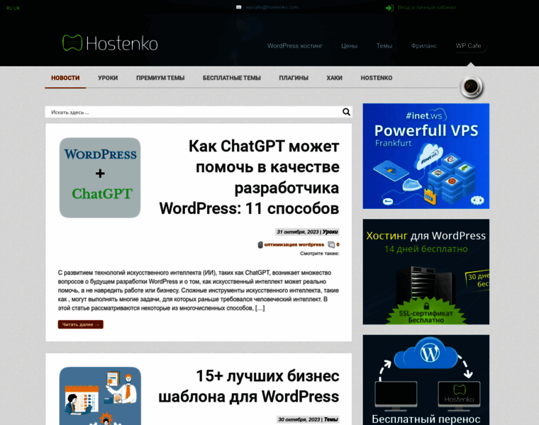Wordpress-ru.ru thumbnail