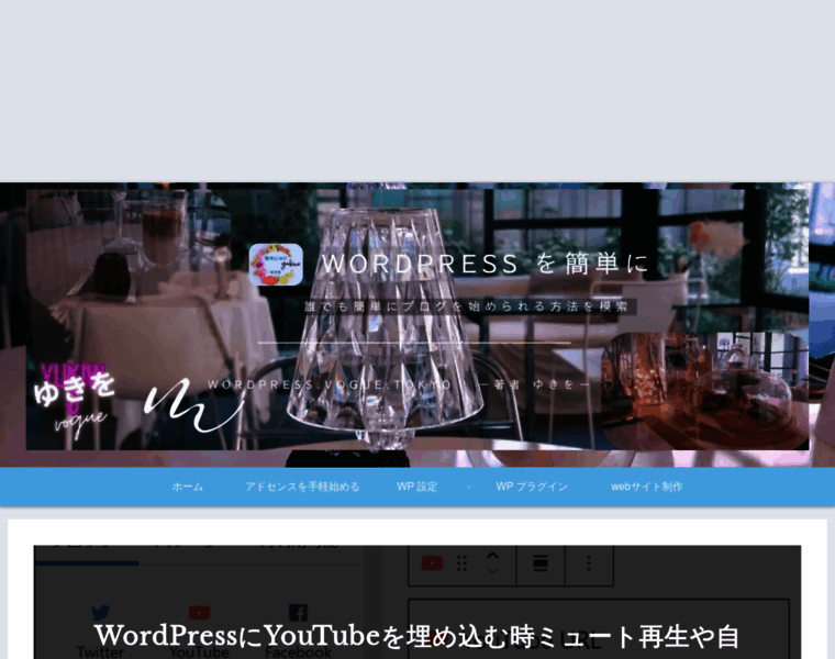 Wordpress.vogue.tokyo thumbnail