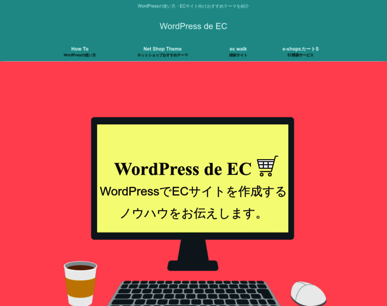 Wordpressdeec.jp thumbnail