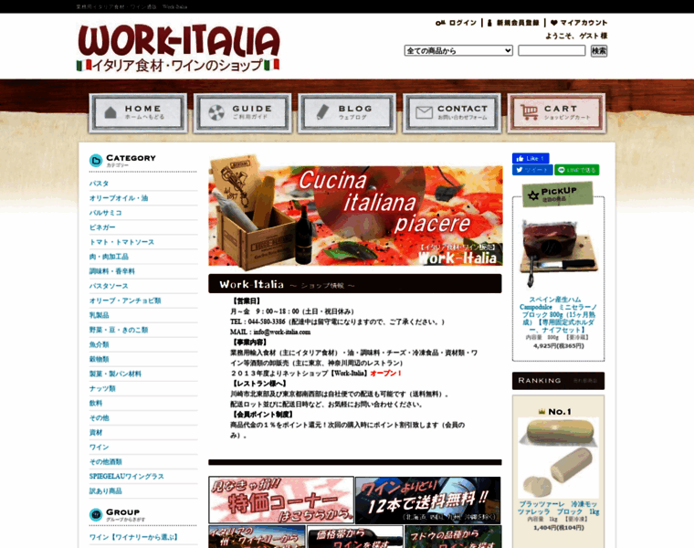 Work-italia.com thumbnail