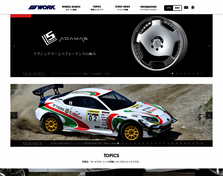 Work-wheels.co.jp thumbnail Work-wheels.co.jp thumbnail