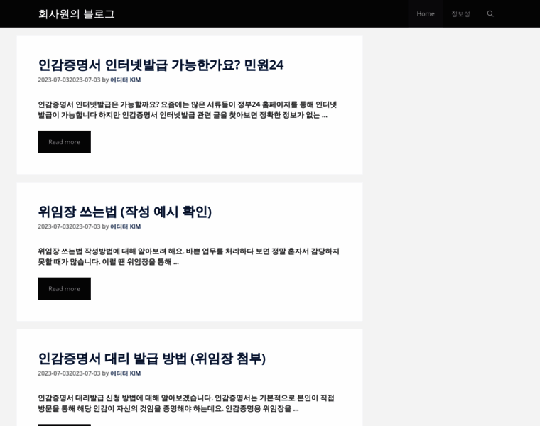 Workersblog.galaxystorages.com thumbnail