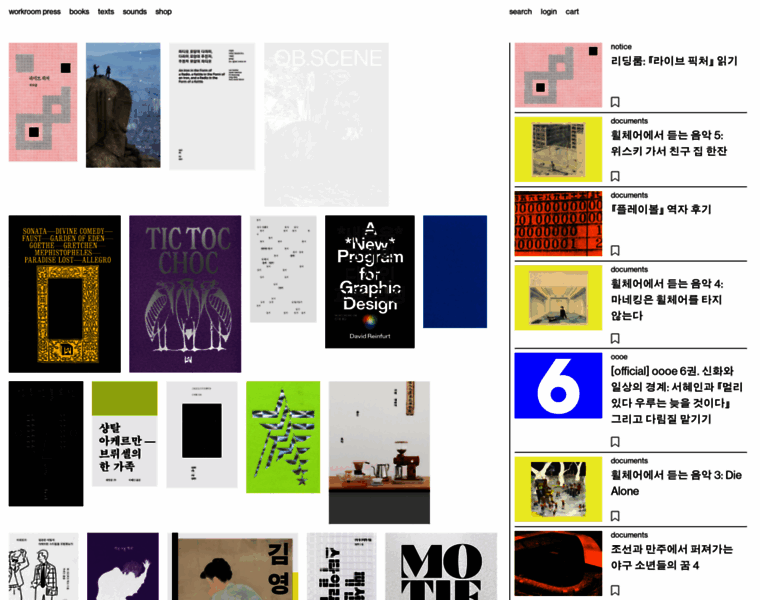 Workroompress.kr thumbnail