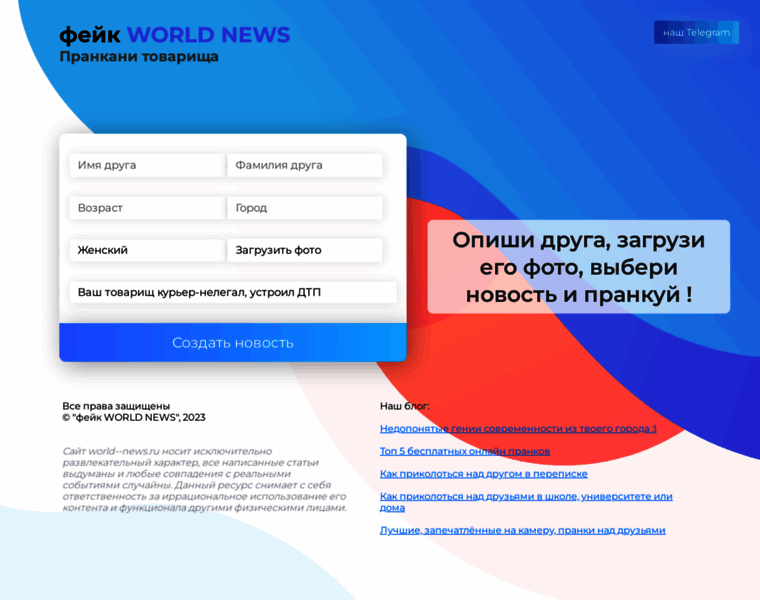 World--news.ru thumbnail