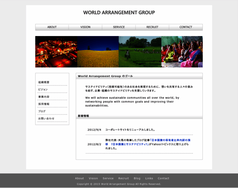 World-arrangement-group.com thumbnail
