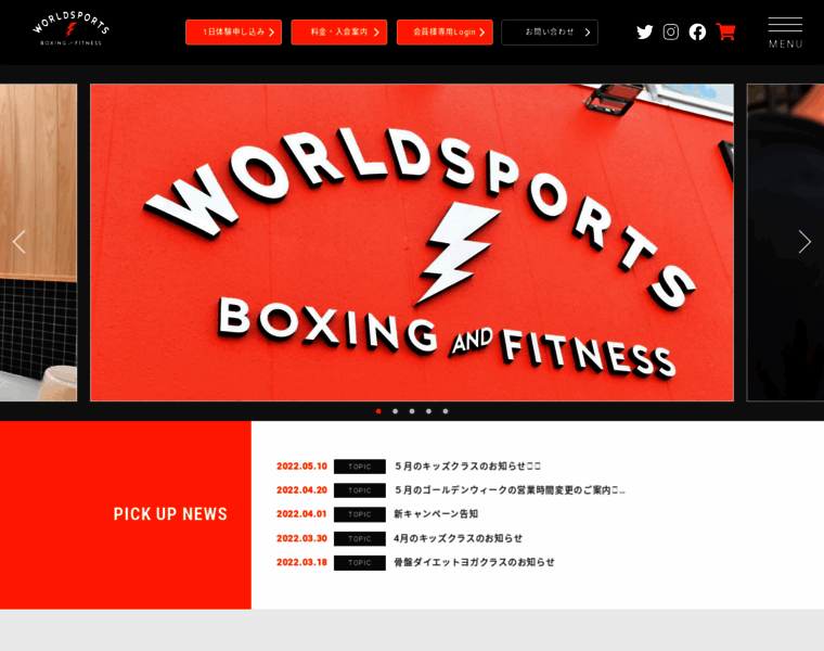 World-sports-boxing.com thumbnail