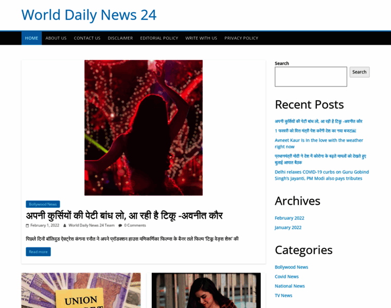 Worlddailynews24.com thumbnail