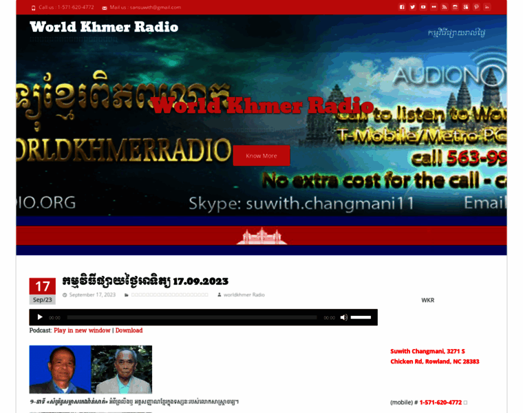 Worldkhmerradio.org thumbnail