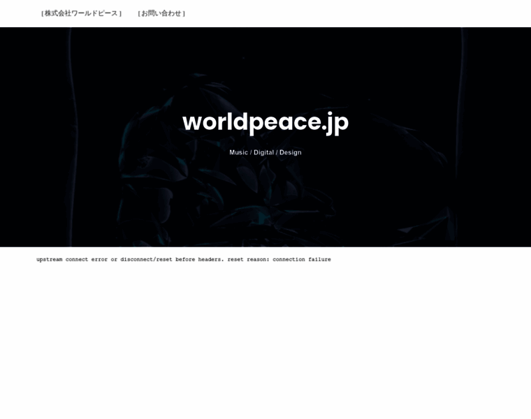 Worldpeace.jp thumbnail