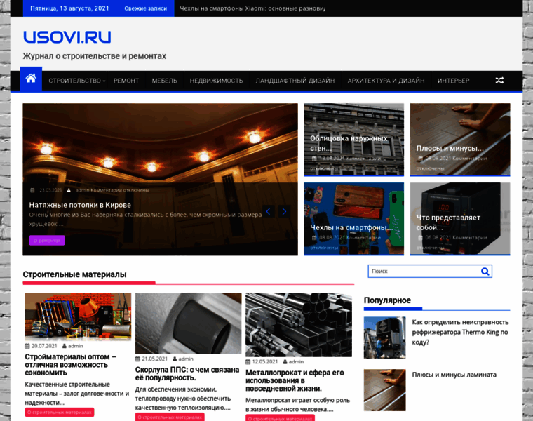 Worlds-torrent.ru thumbnail