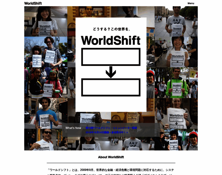 Worldshift.jp thumbnail
