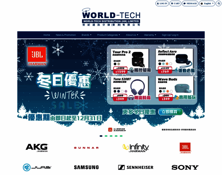 Worldtech.com.hk thumbnail