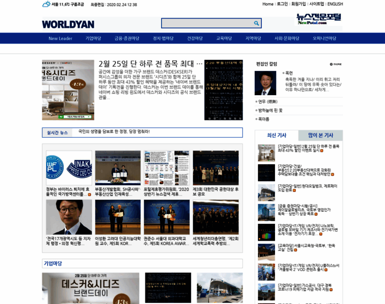 Worldyan.com thumbnail