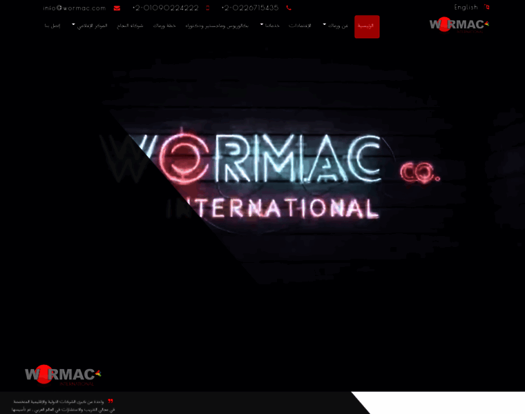 Wormac.com thumbnail