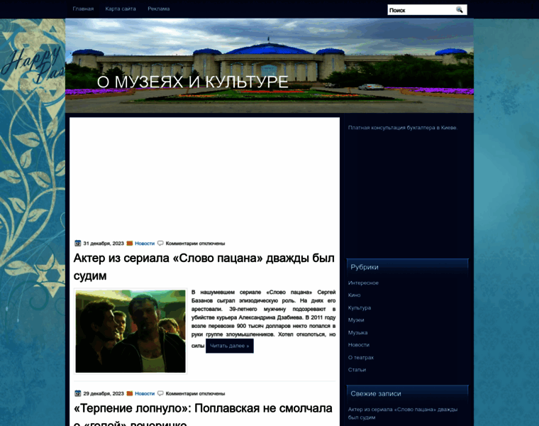 Worontsovpalace.com.ua thumbnail