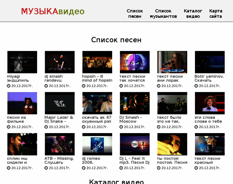 Wot-random.ru thumbnail
