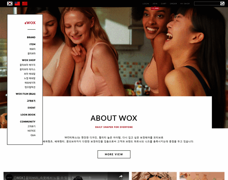Wox.co.kr thumbnail