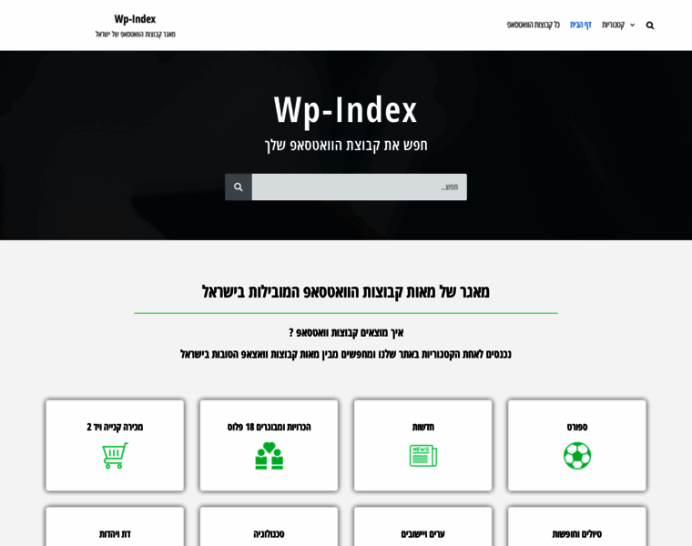 Wp-index.co.il thumbnail