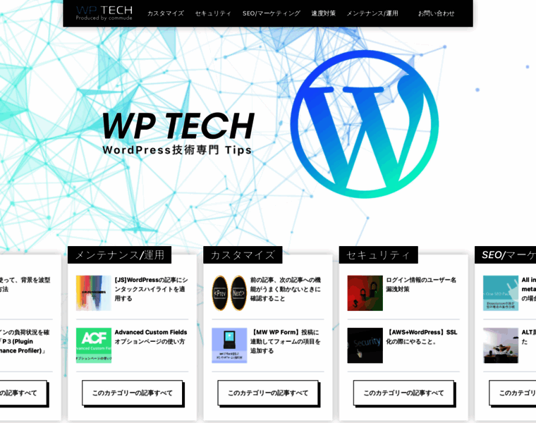 Wp-tech.net thumbnail