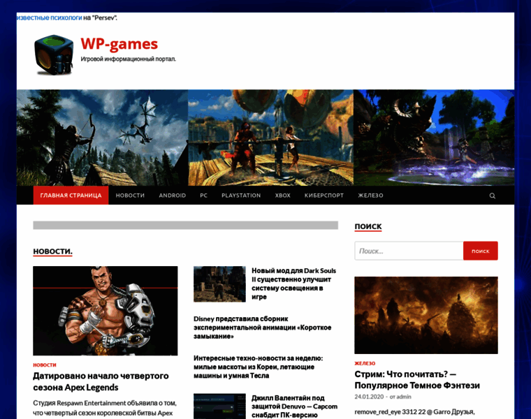 Wpgames.ru thumbnail