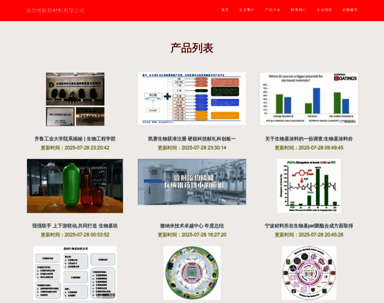 Wpjs55.com thumbnail
